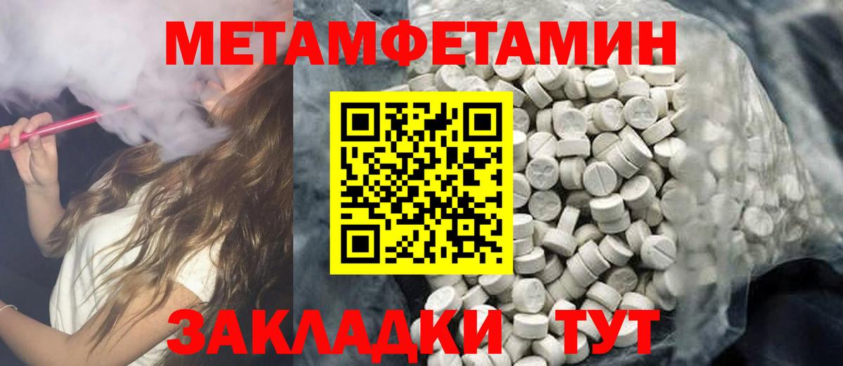Amphetamine 98% Рыбинск