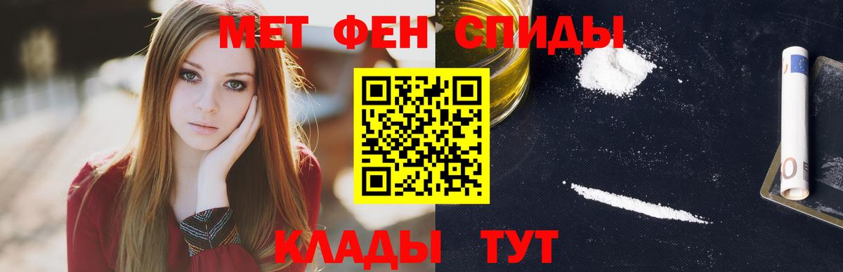 Амфетамин 98%  Amphetamine  Рыбинск  Вход с VPN 