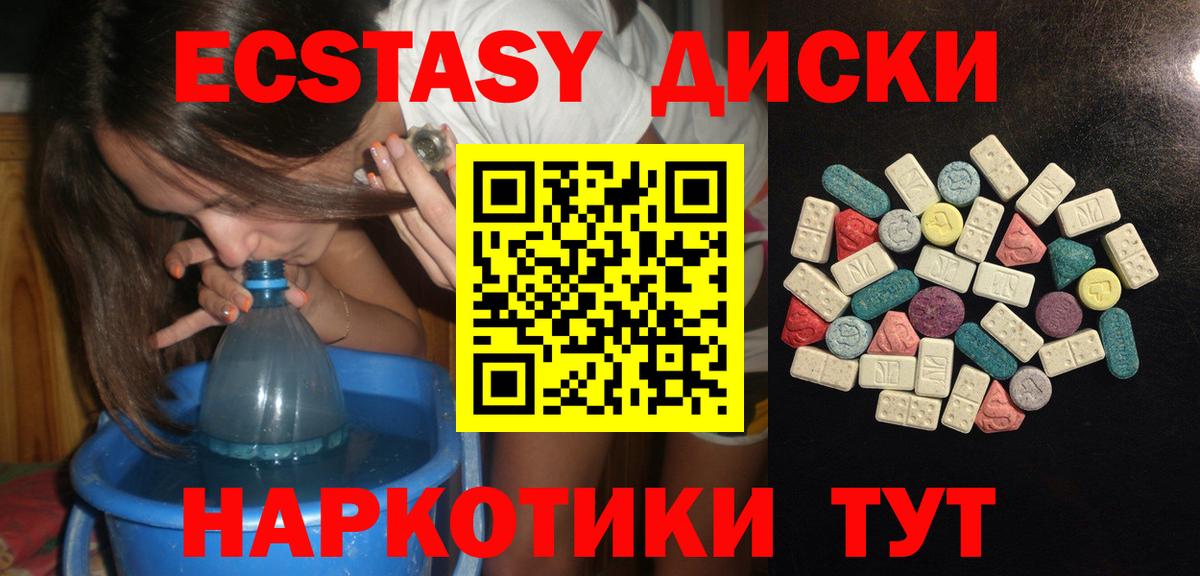 Ecstasy louis Vuitton  Вход с VPN  Ecstasy  Рыбинск  Экстази Дубай 