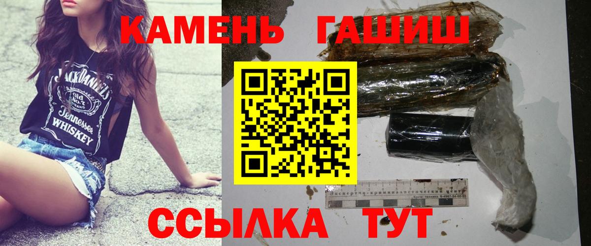 ГАШ 40% ТГК  где купить наркоту  Рыбинск  Вход с VPN  ГАШ 40% ТГК 