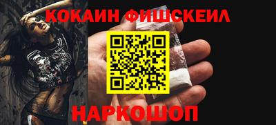 тгк Новокубанск