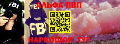 тгк Новокубанск
