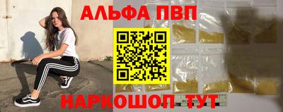 скорость mdpv Новодвинск