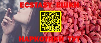 тгк Новокубанск