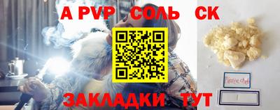 тгк Новокубанск