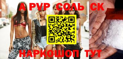 тгк Новокубанск