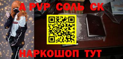 кокаин колумбия Новозыбков