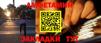 кокаин колумбия Новозыбков