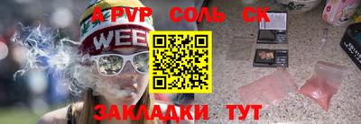 тгк Новокубанск