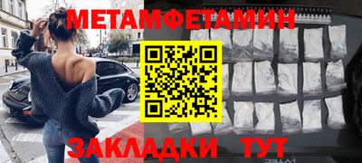 тгк Новокубанск