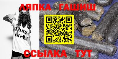 тгк Новокубанск