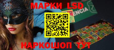 кокаин колумбия Новозыбков