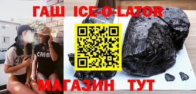 кокаин колумбия Новозыбков
