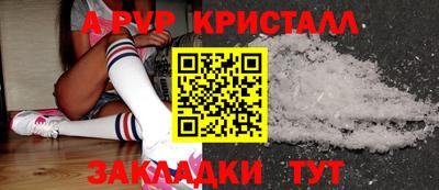 скорость mdpv Новодвинск