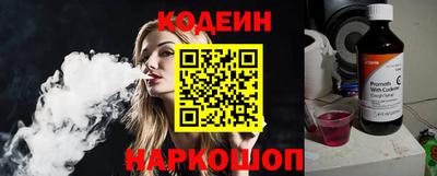 тгк Новокубанск