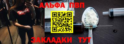 тгк Новокубанск