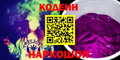 кокаин колумбия Новозыбков