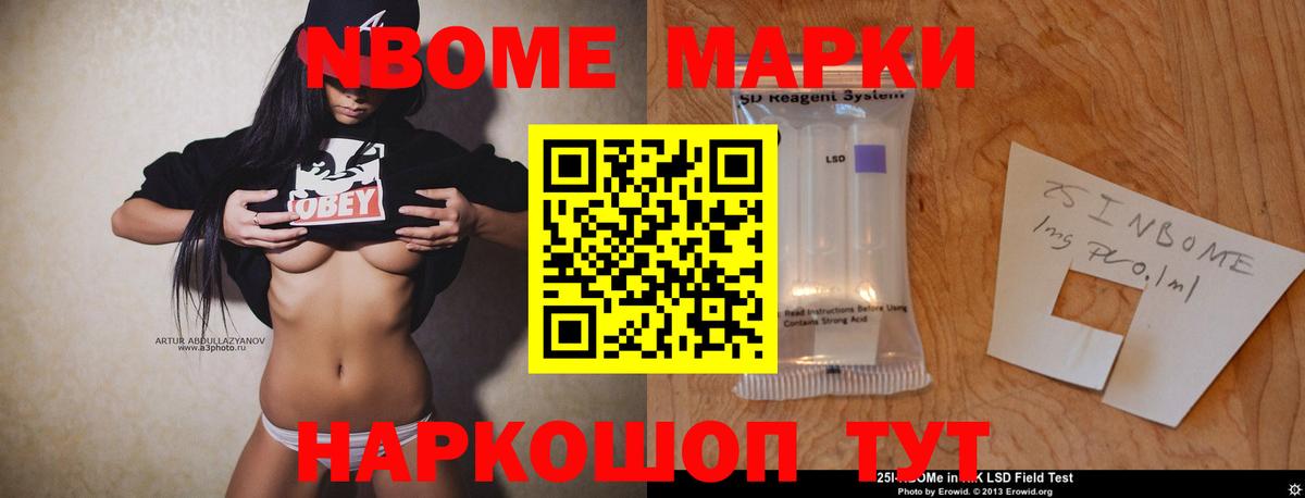LSD-25 экстази ecstasy  Вход с VPN  Рыбинск  LSD-25 экстази кислота 