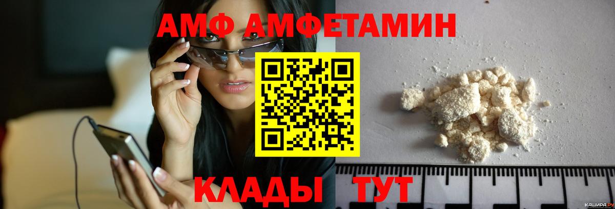 МЕТАМФЕТАМИН Декстрометамфетамин 99.9% Рыбинск